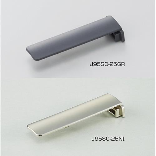 Sugatsune - Safety Cover For J95-24/25T