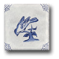 Ceramic Tile Trends - Birds