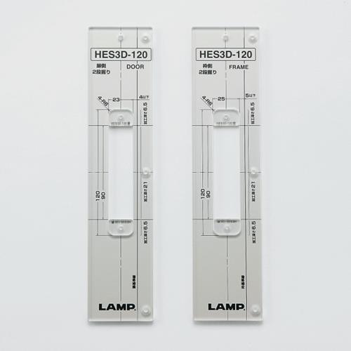 Sugatsune - Plastic Jig Template For Hes3D